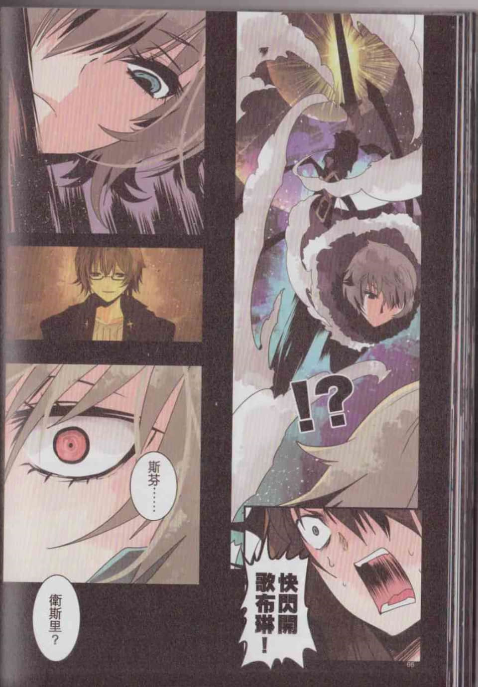 Page 72