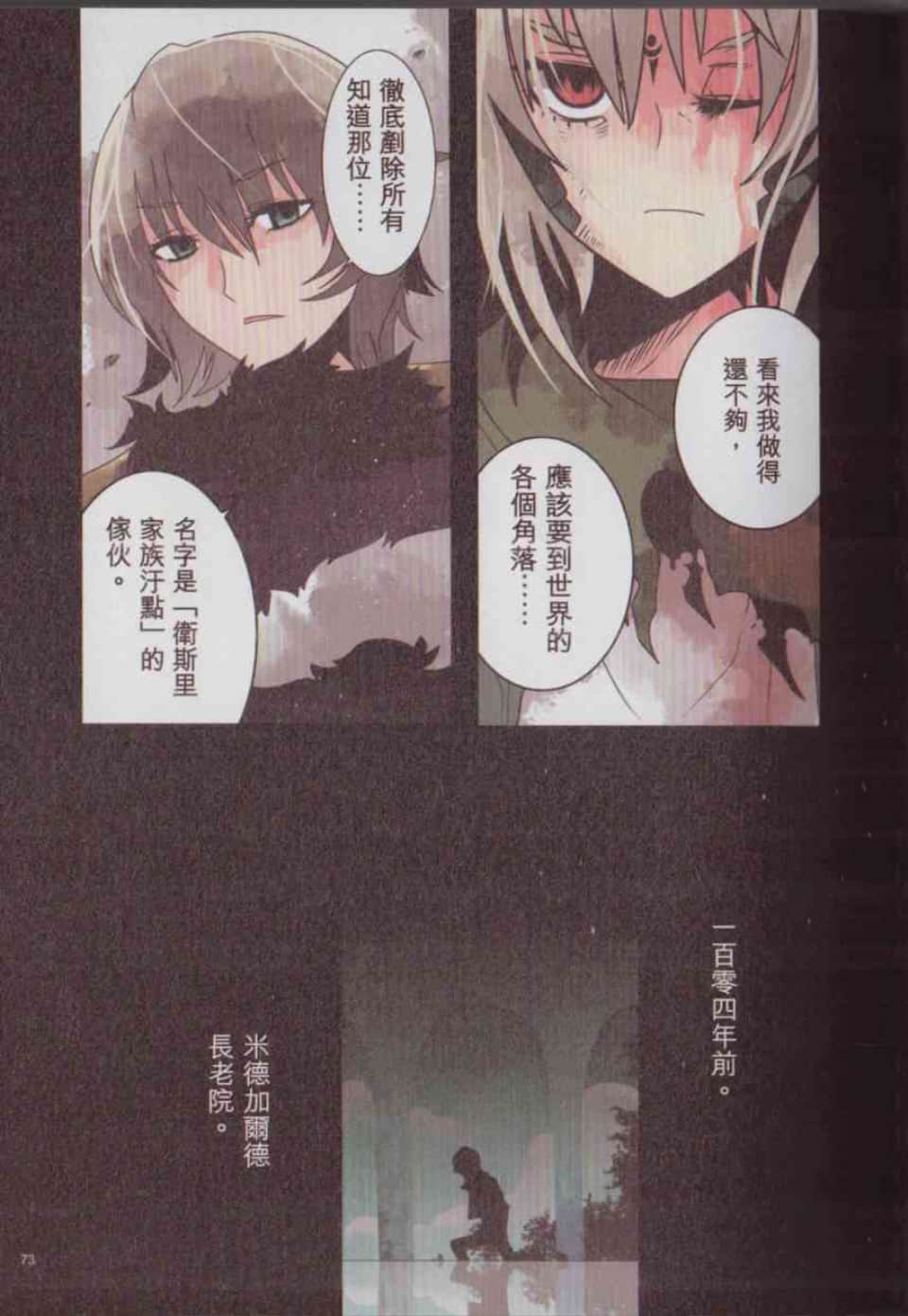 Page 79