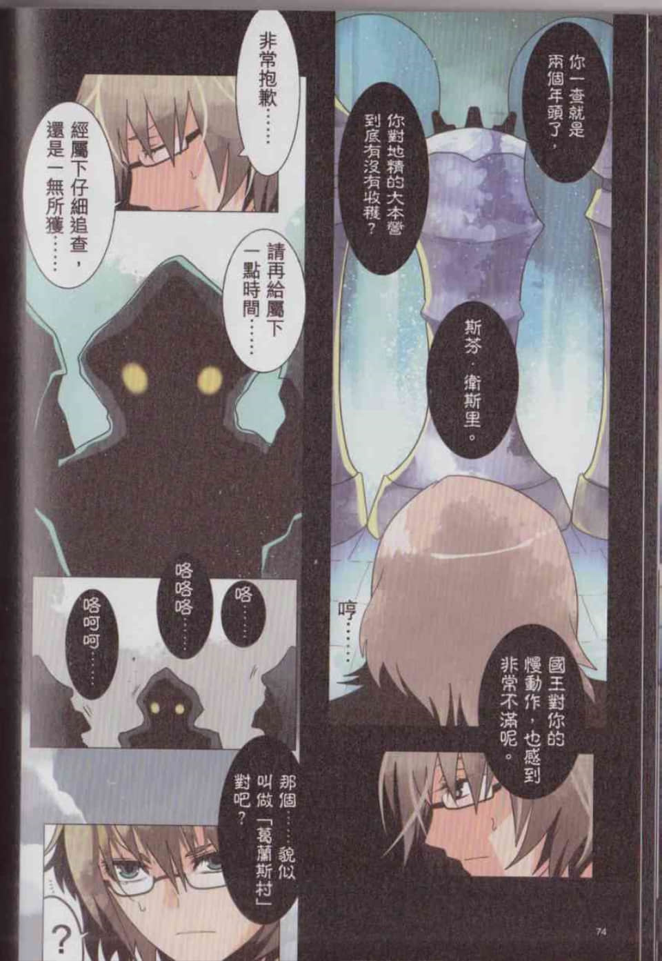 Page 80