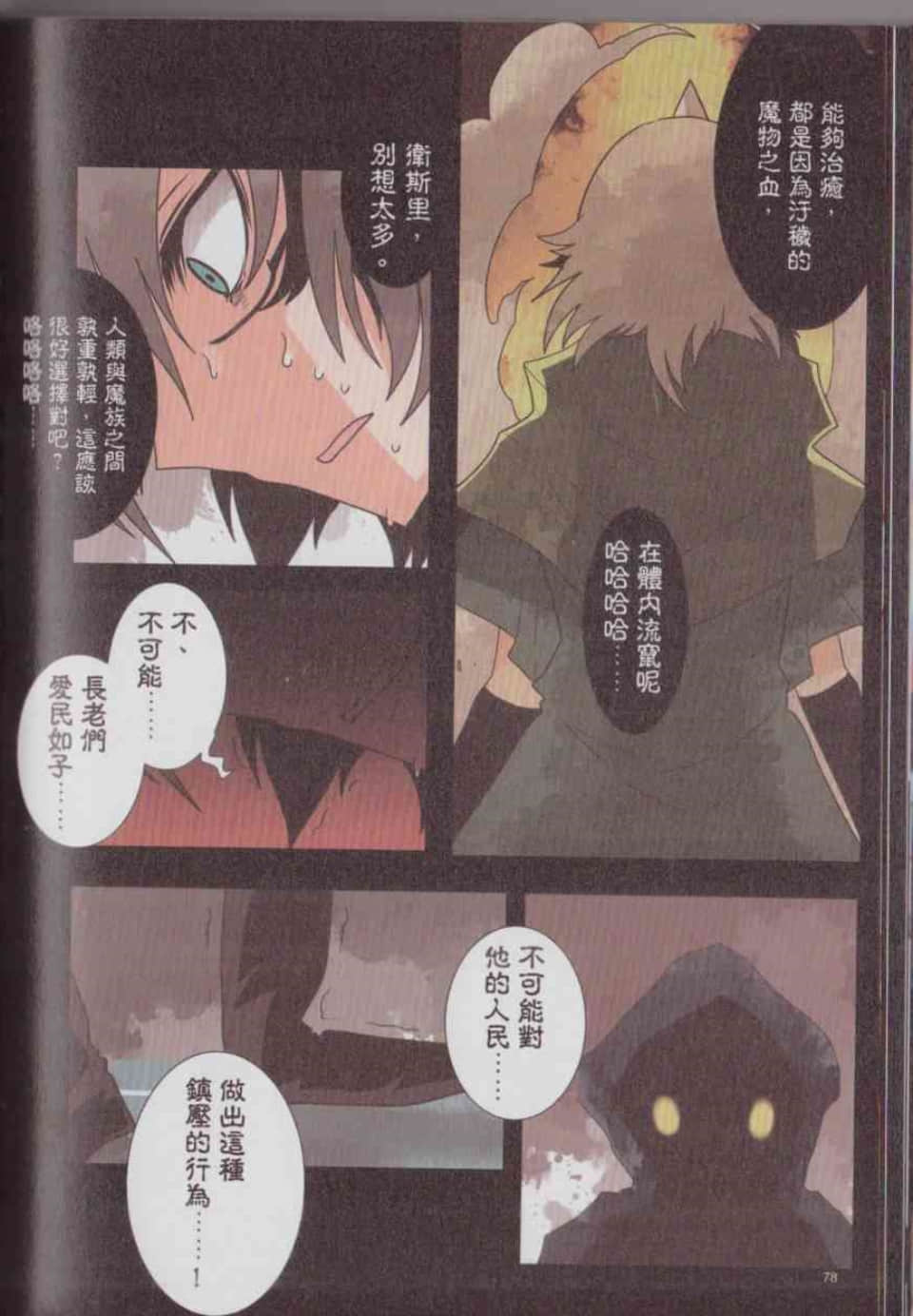 Page 84