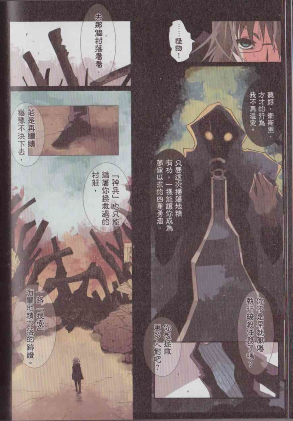 Page 90