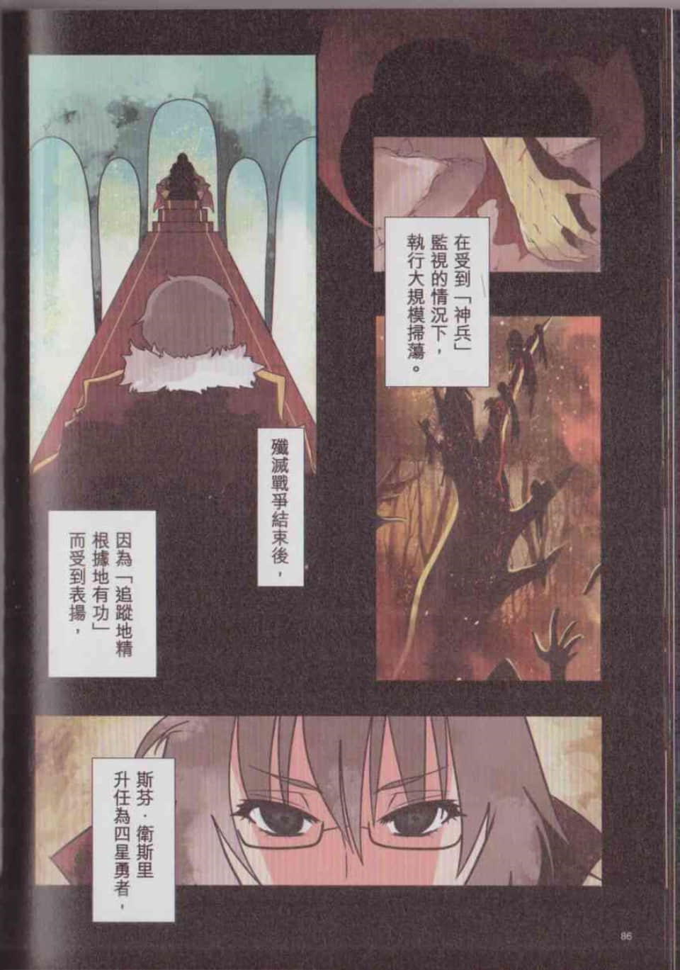 Page 92