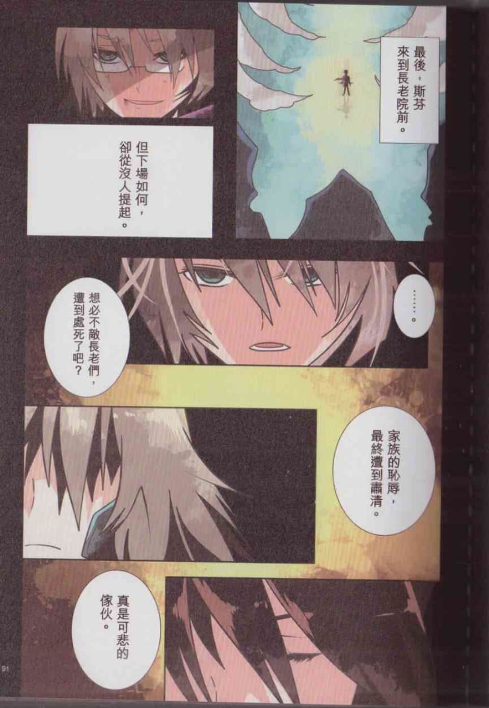 Page 97