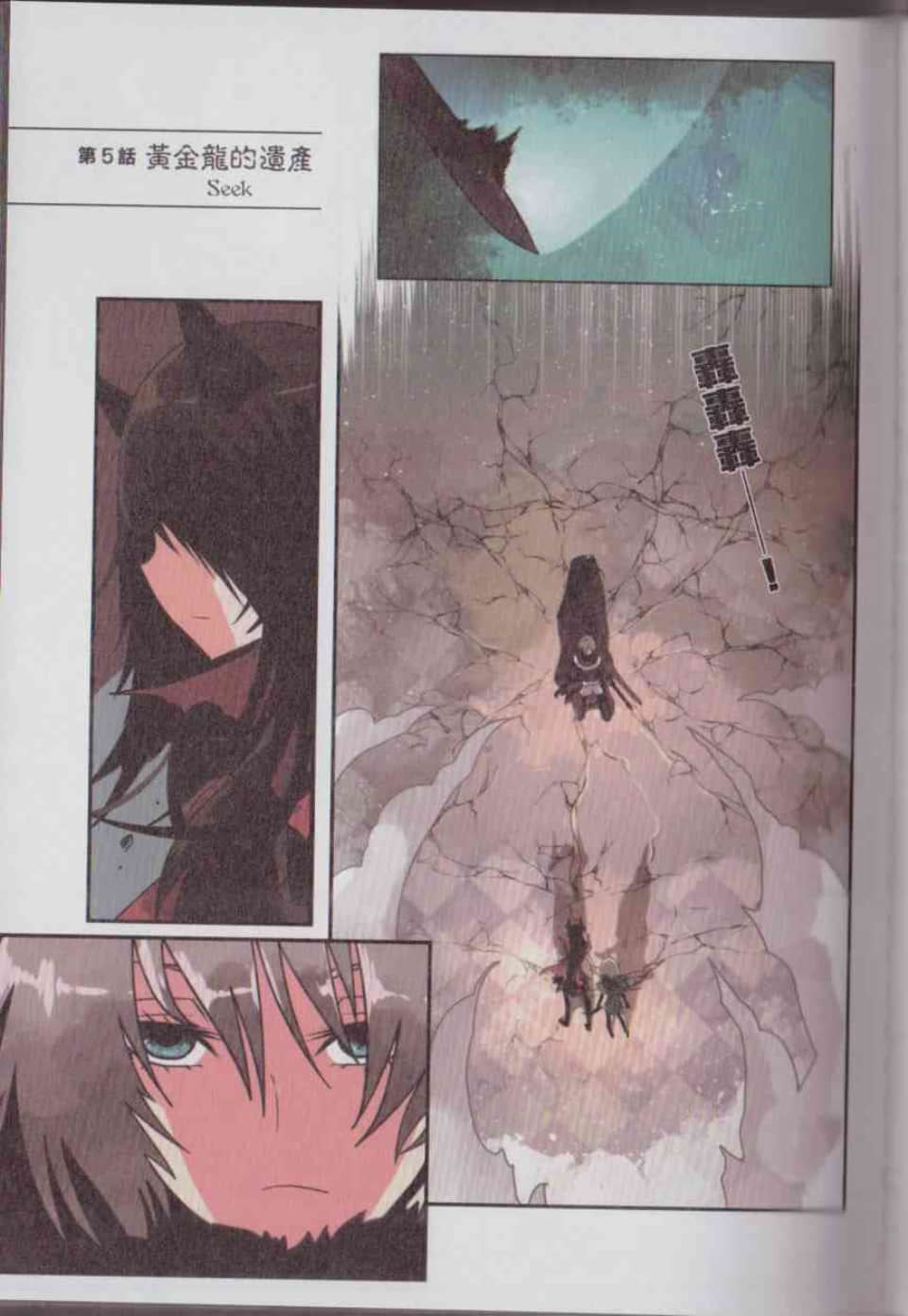 Page 99