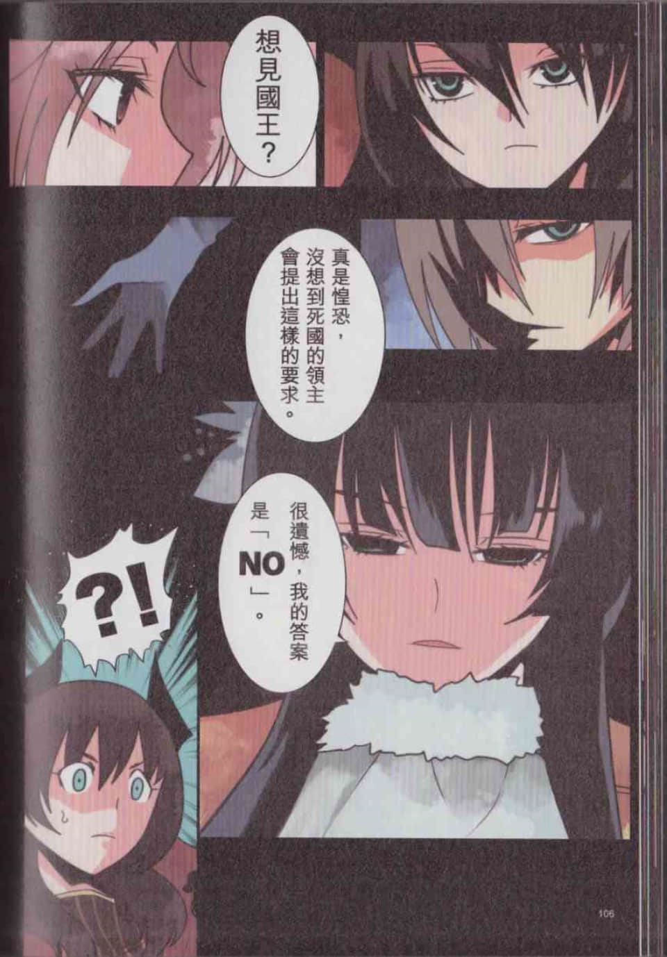 Page 112