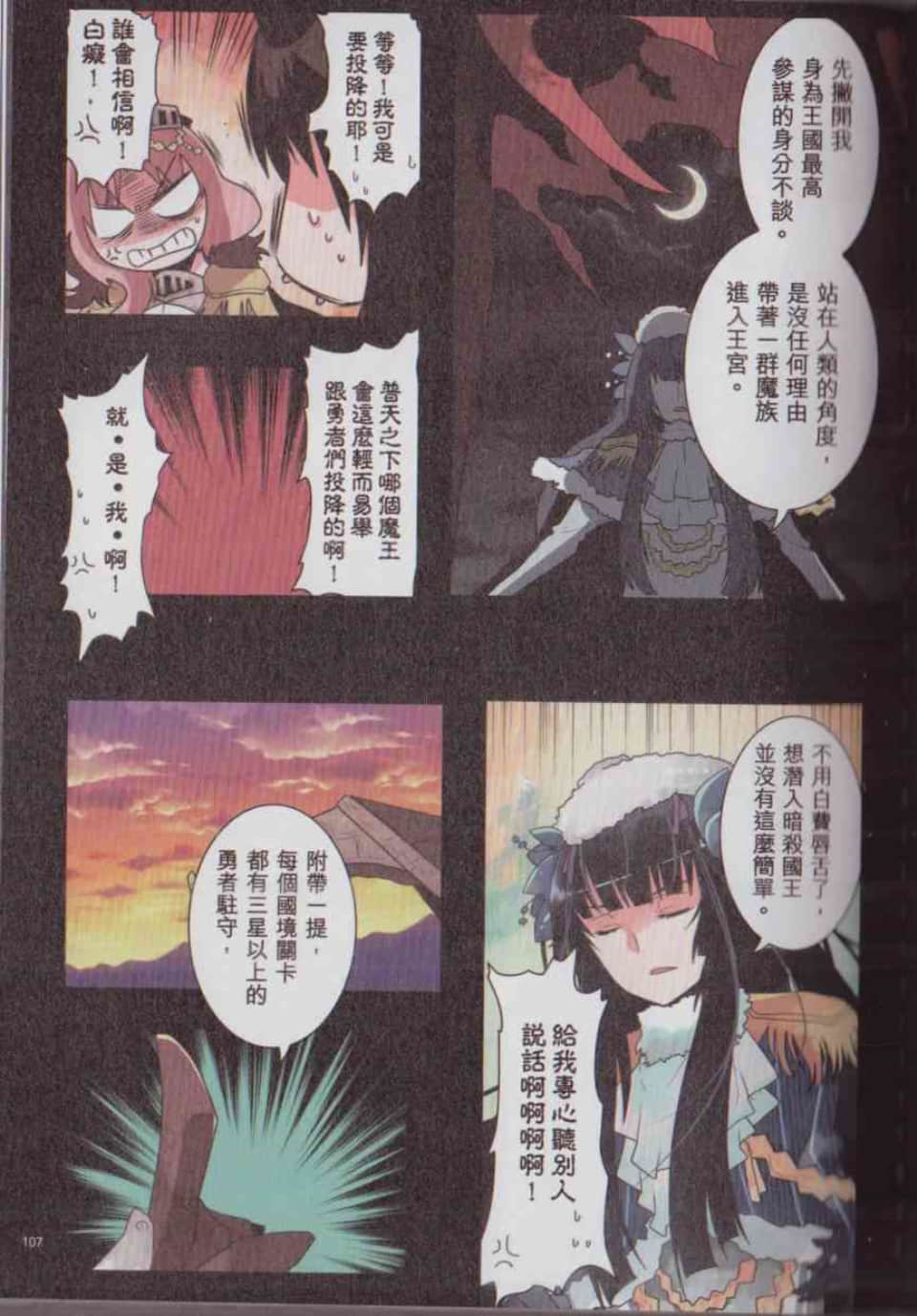 Page 113