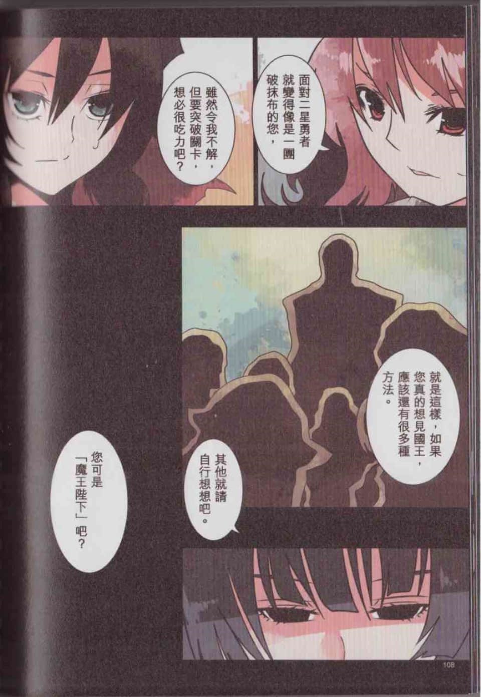 Page 114