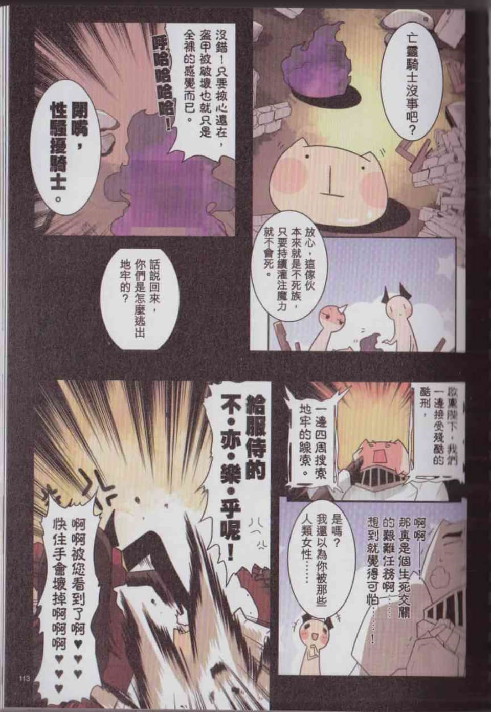 Page 119