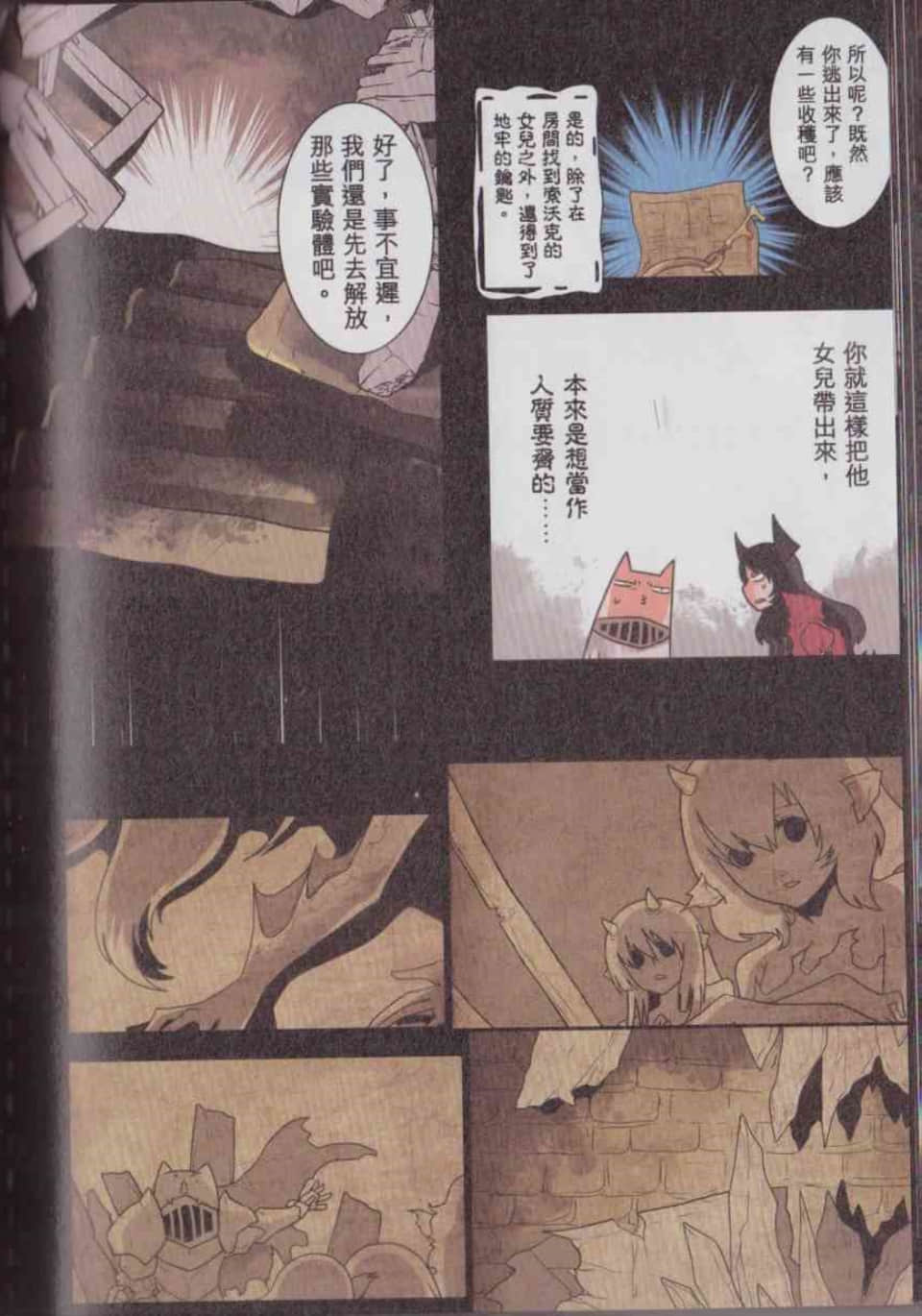 Page 120