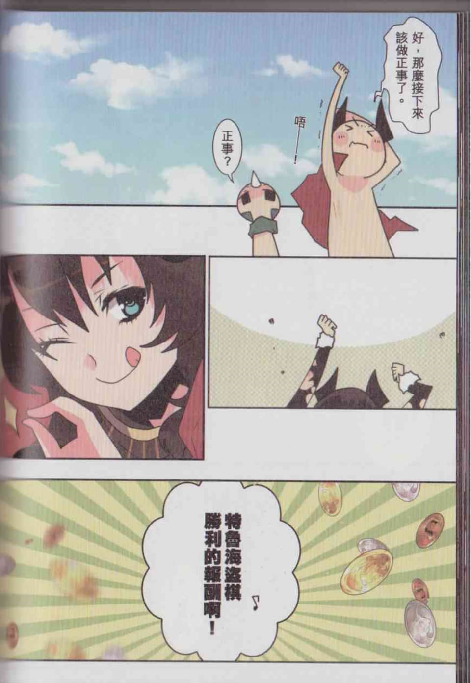 Page 124