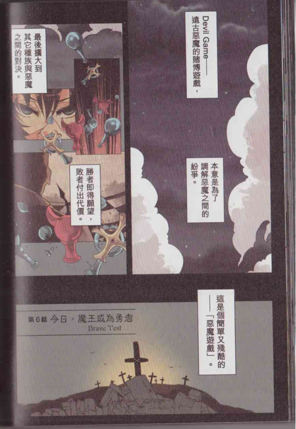 Page 126