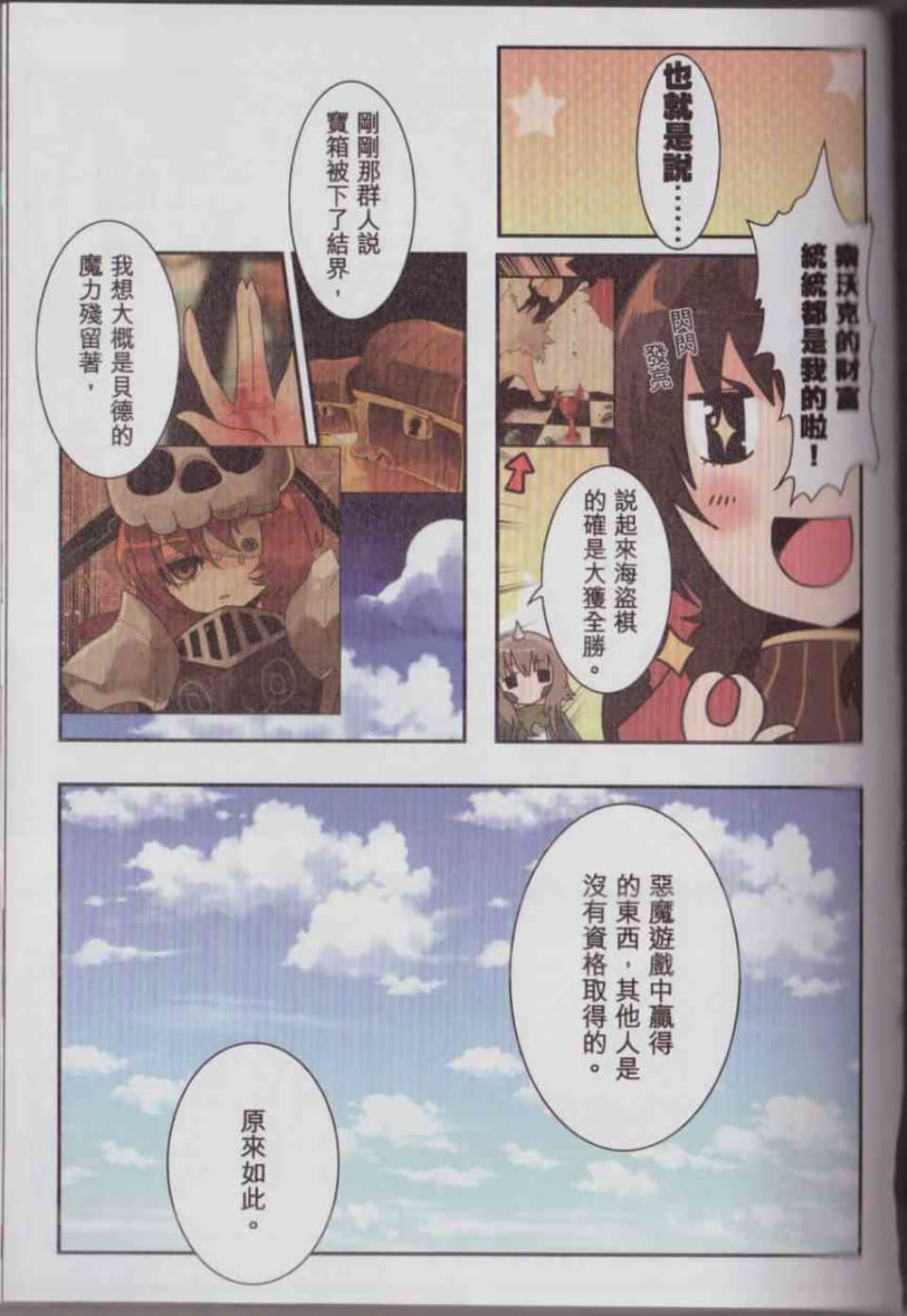 Page 127