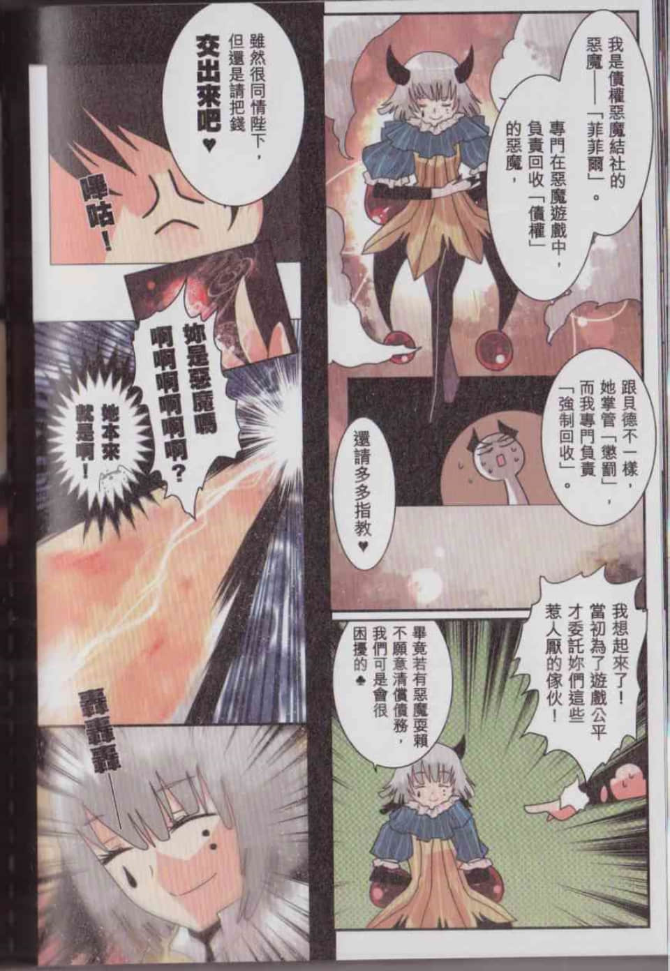 Page 132