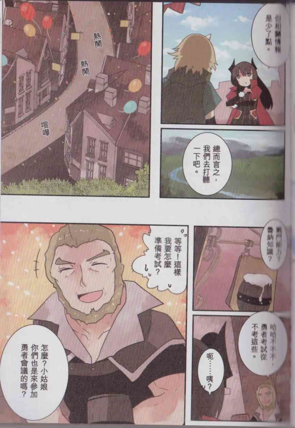Page 141