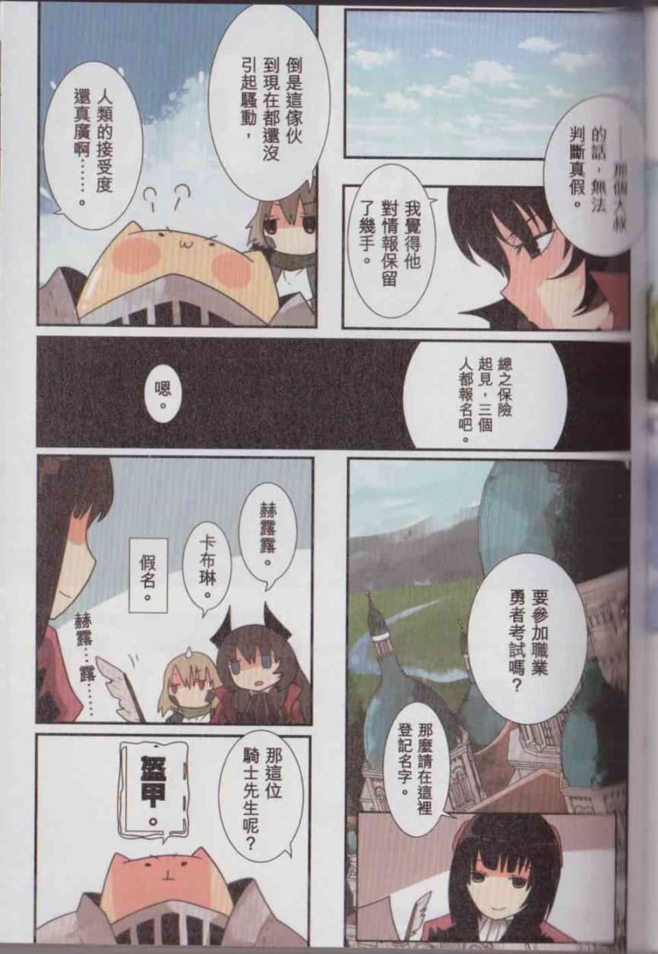 Page 147