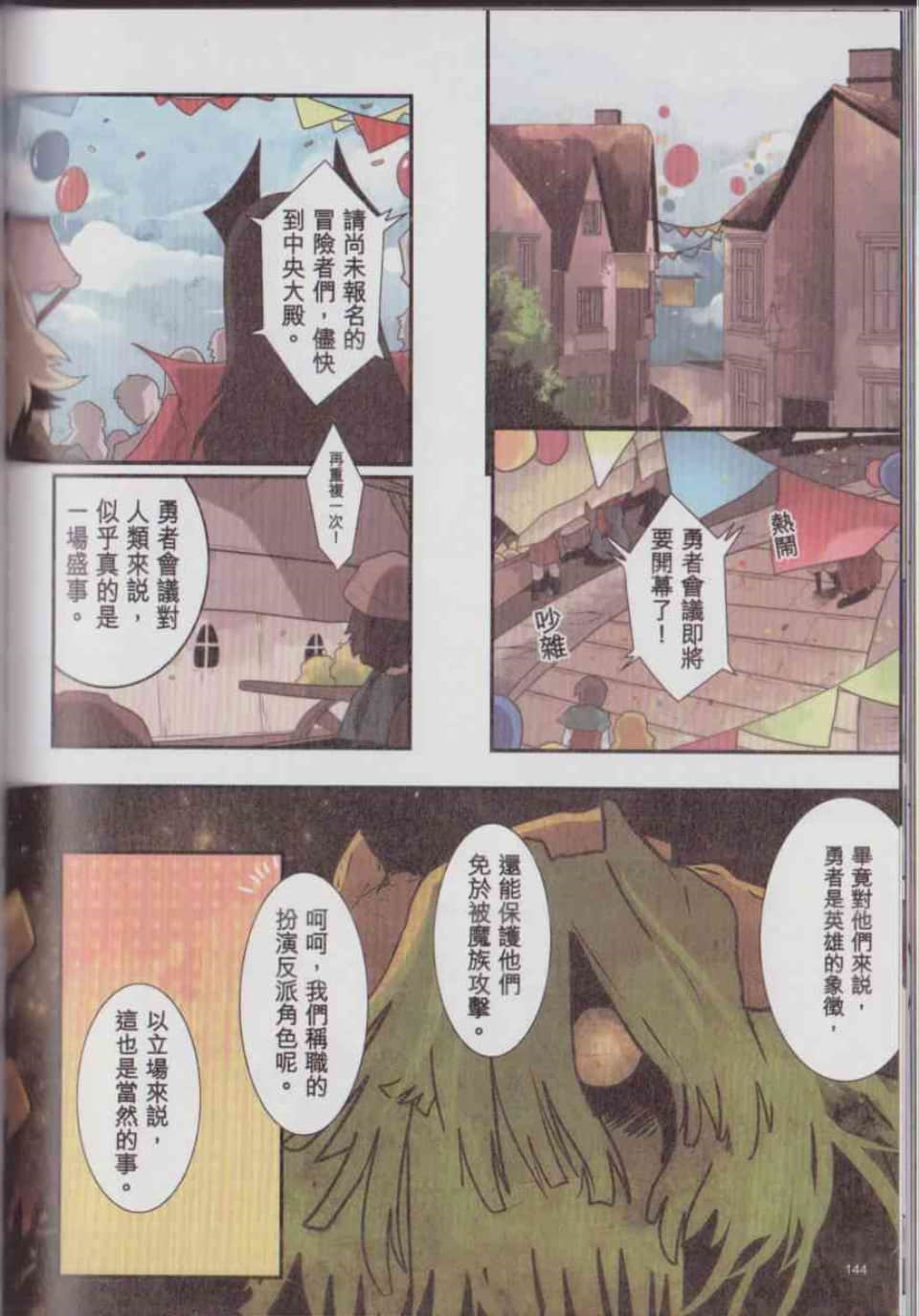 Page 150
