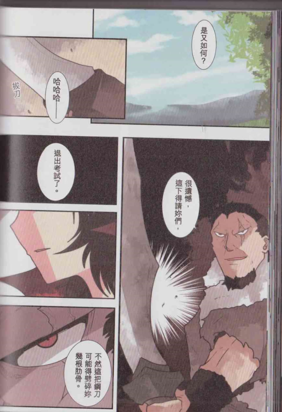 Page 152
