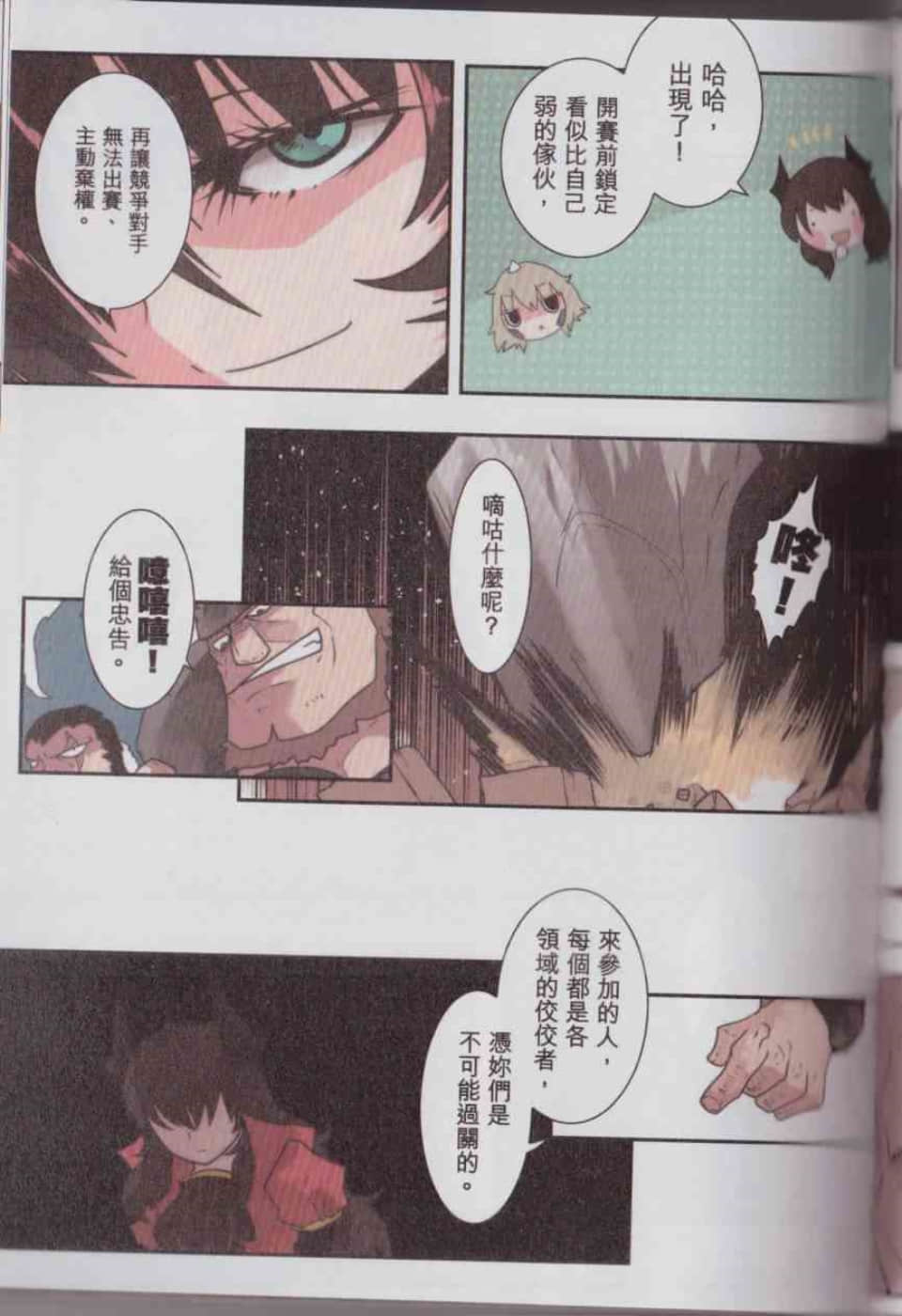 Page 153