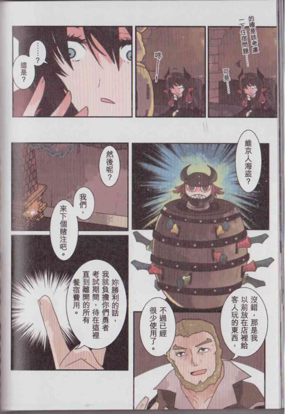 Page 158