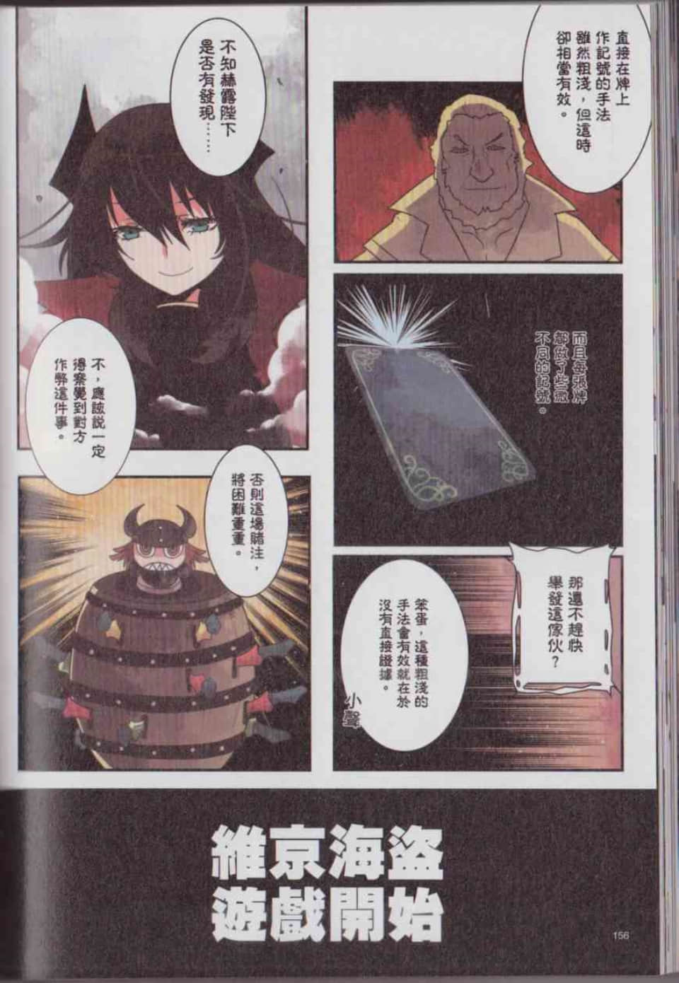 Page 162
