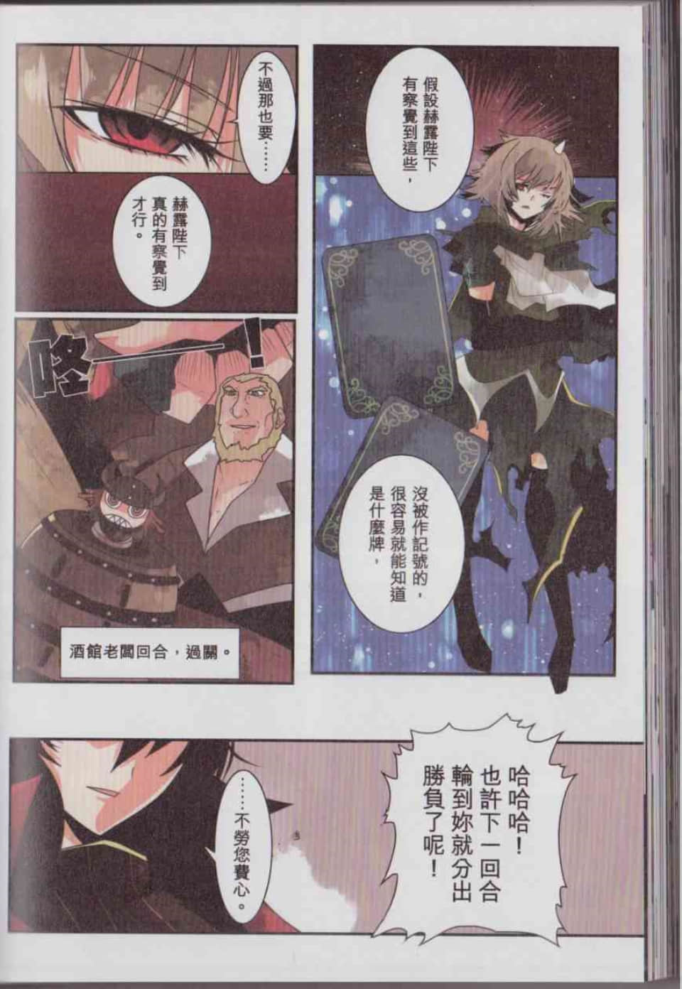 Page 164