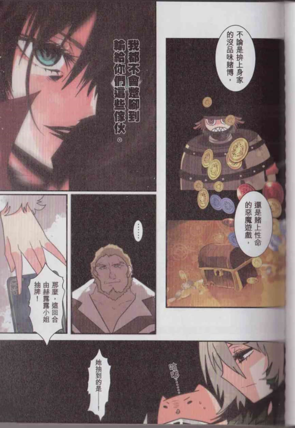 Page 165
