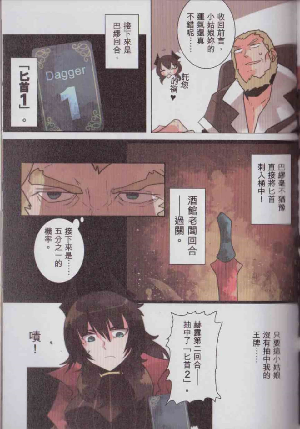 Page 167