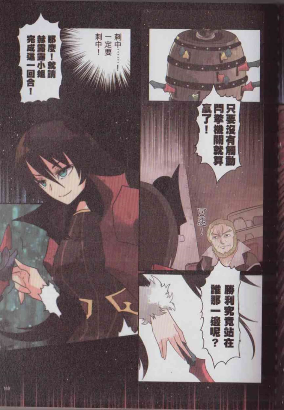 Page 175