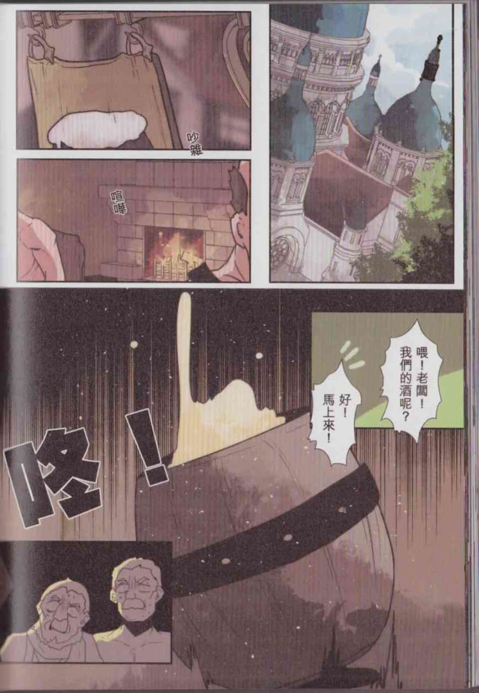 Page 178