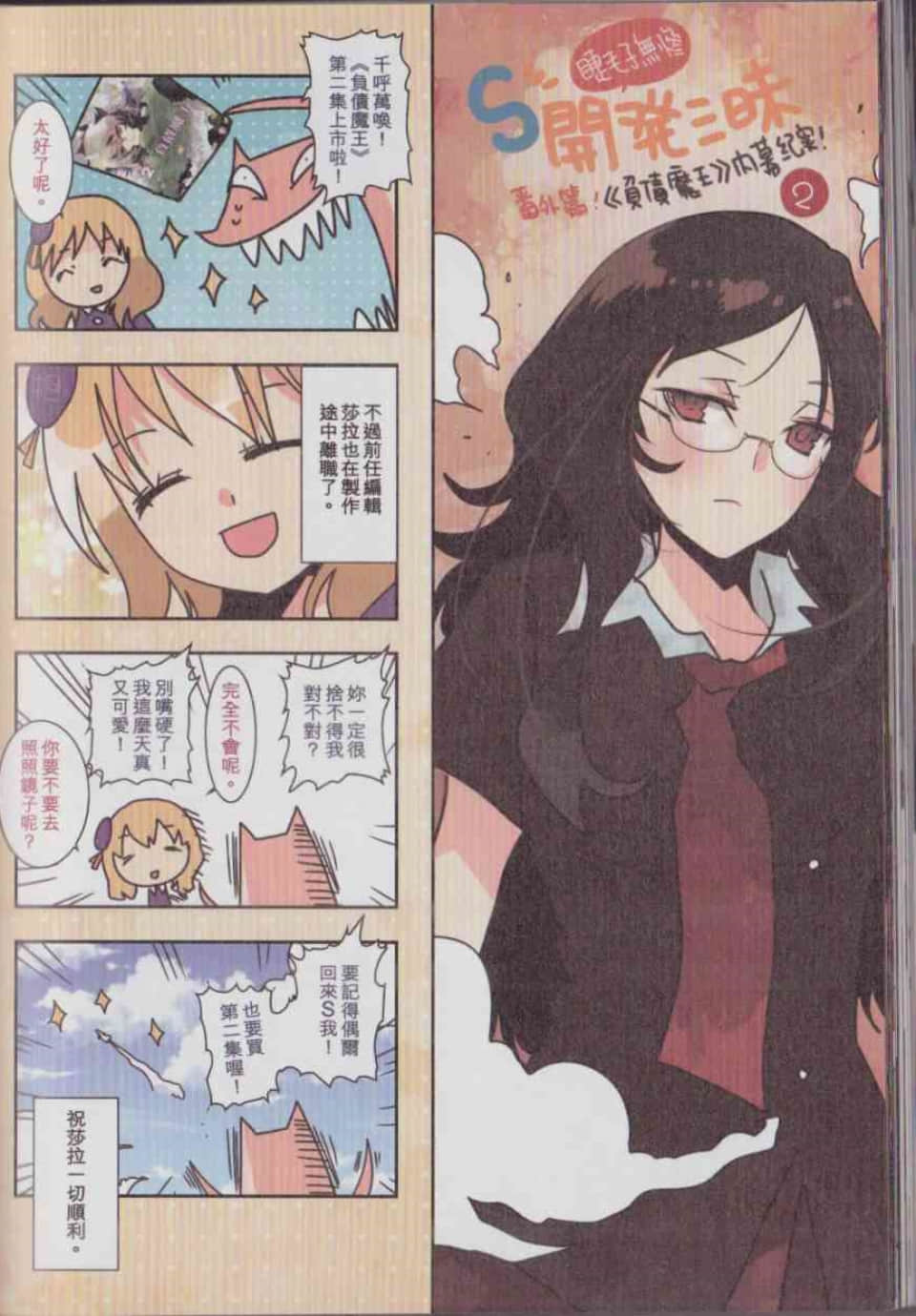 Page 180
