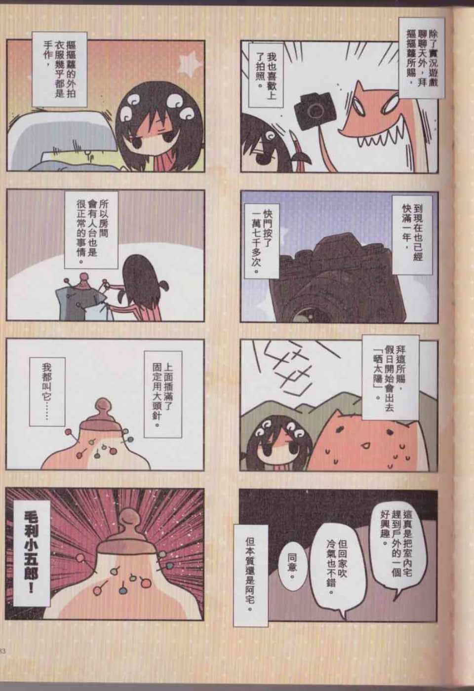 Page 189