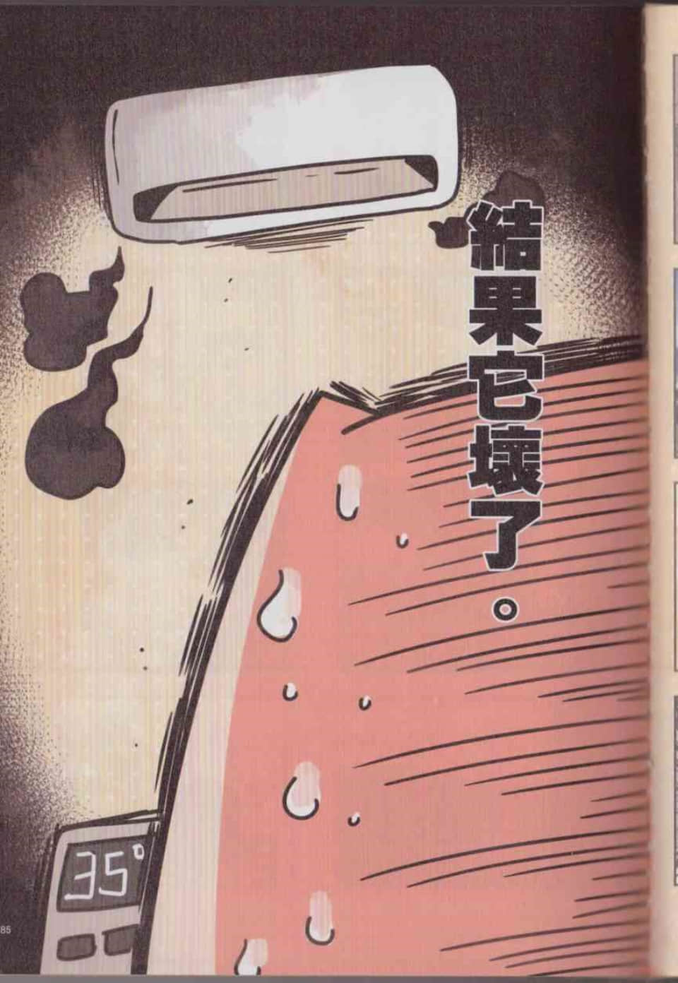 Page 191