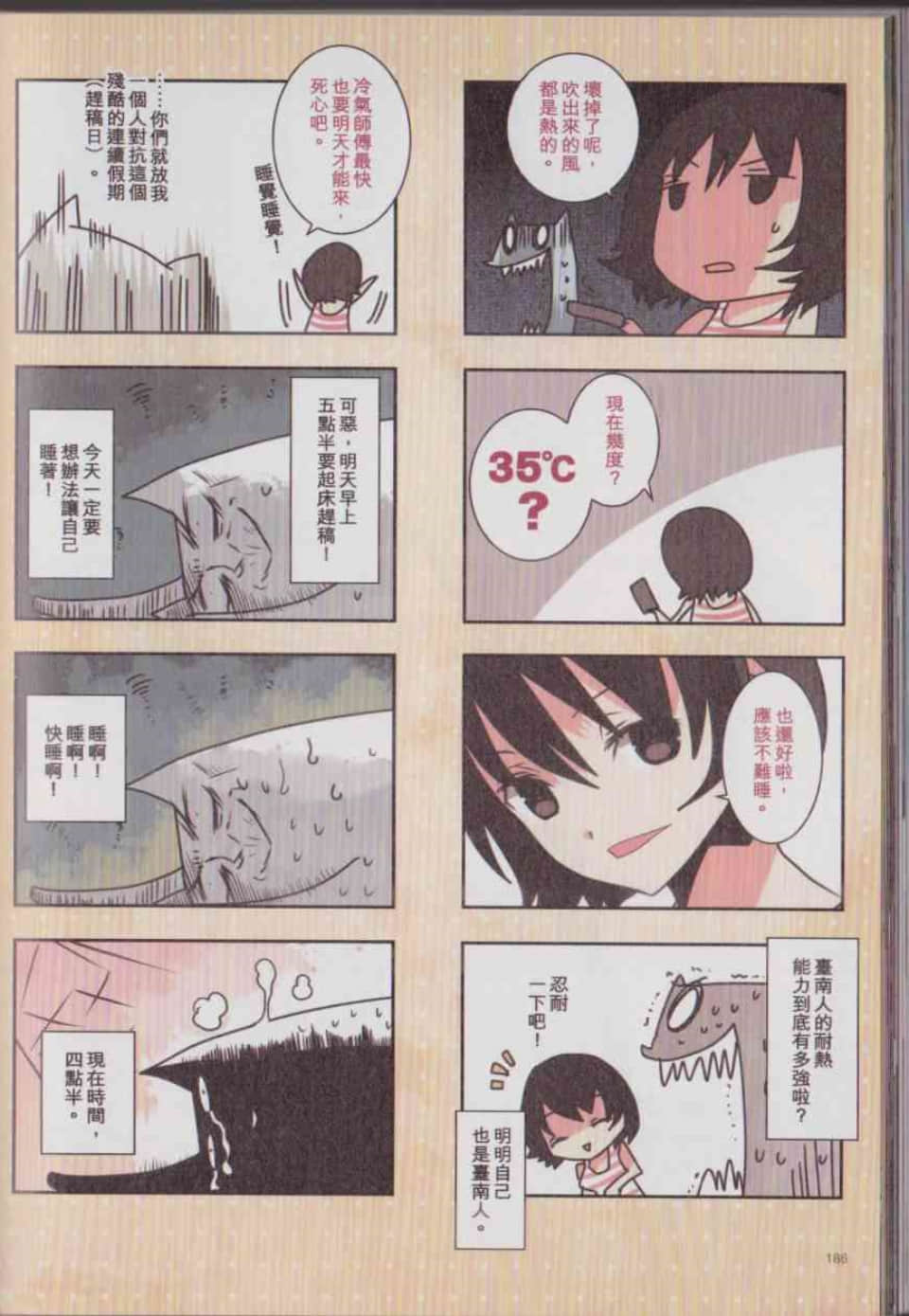 Page 192