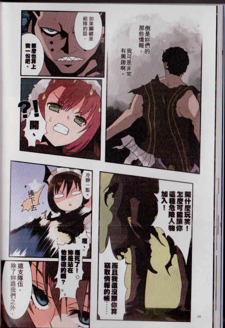 Page 33