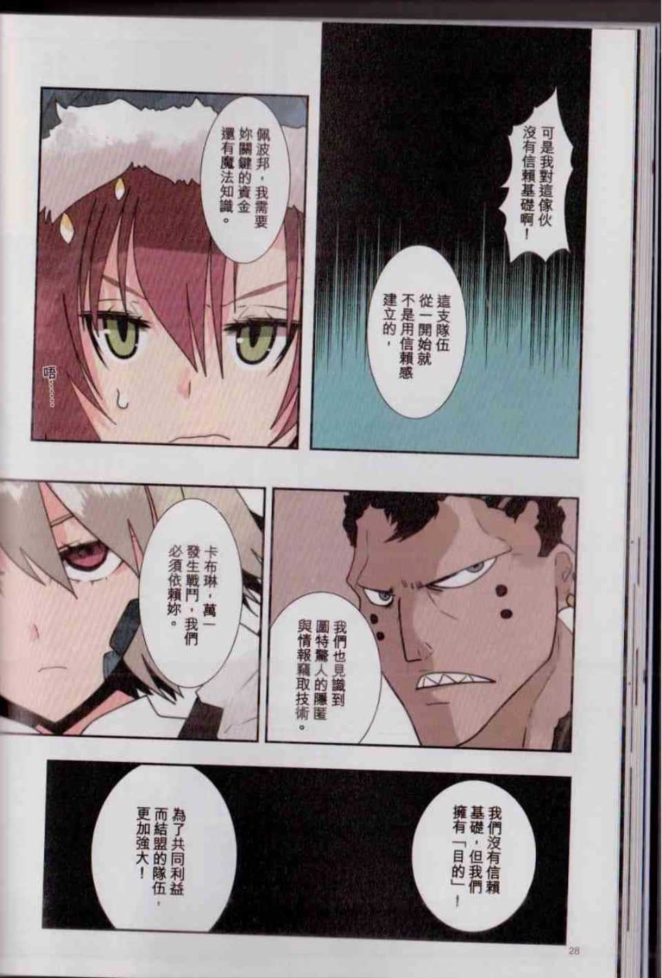 Page 35
