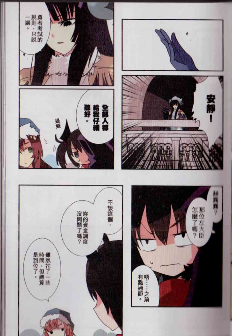Page 40