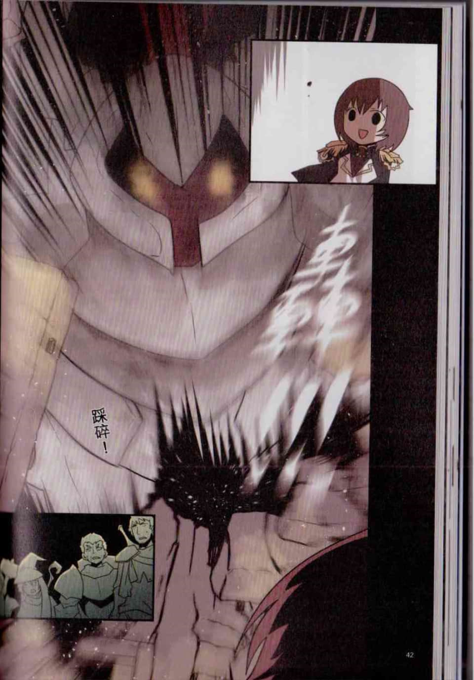 Page 49