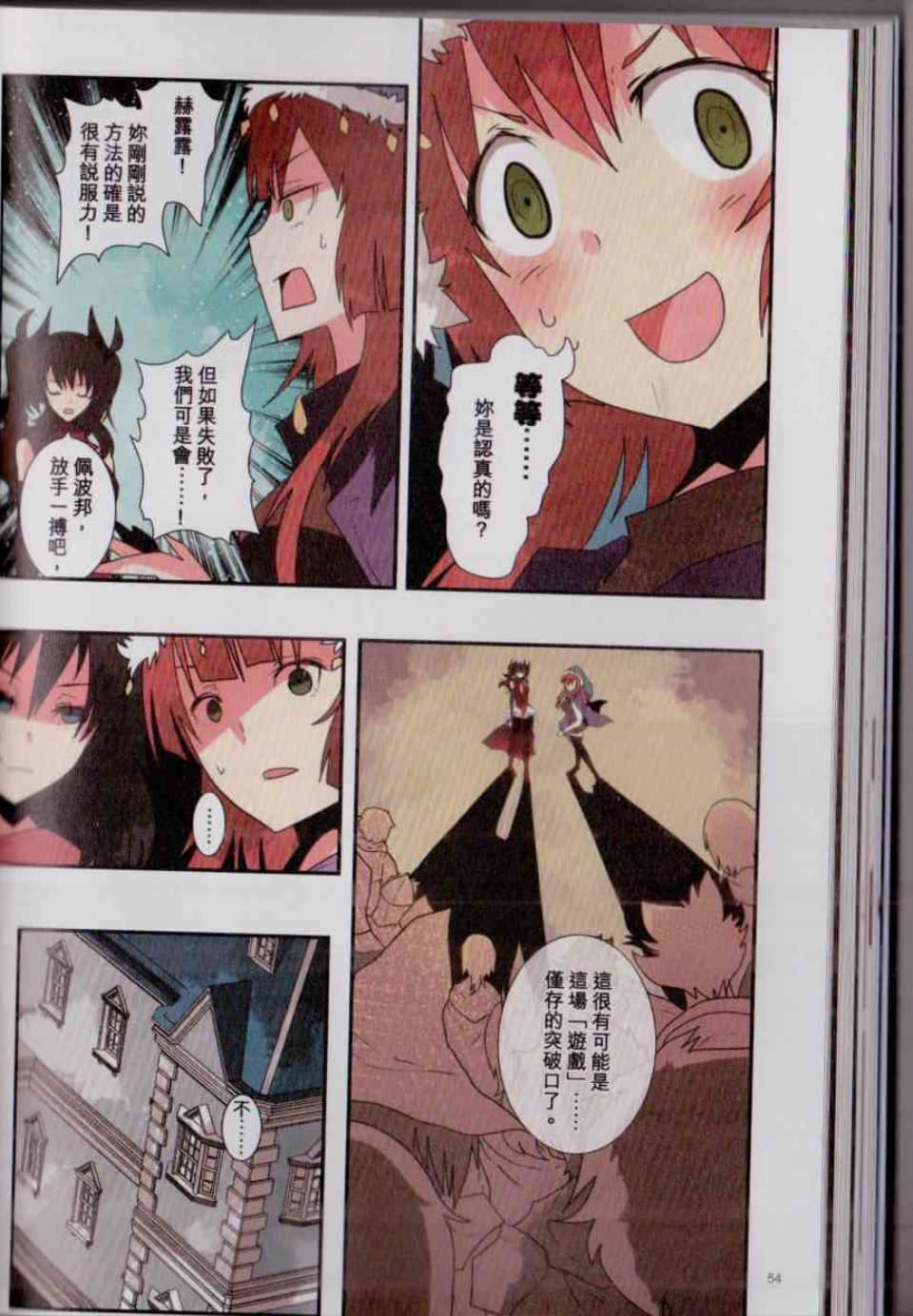 Page 61