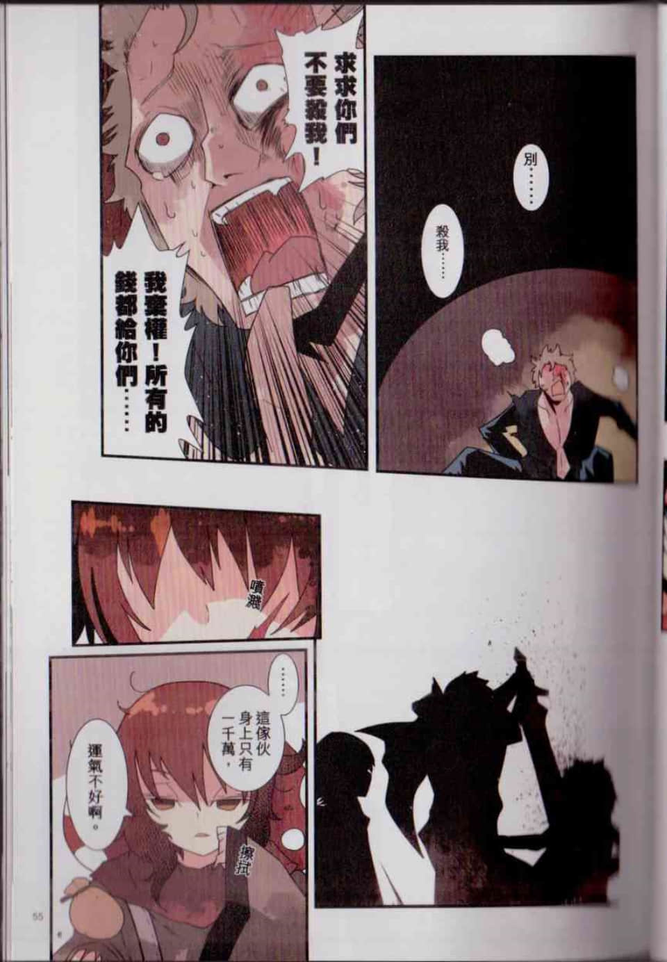 Page 62