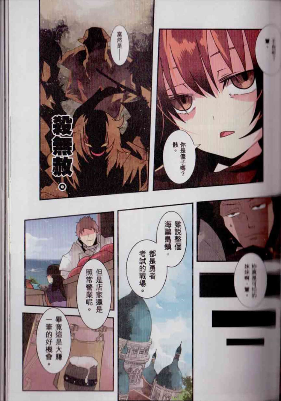 Page 64