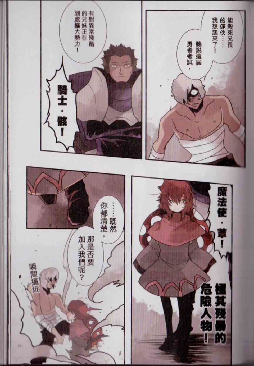 Page 82