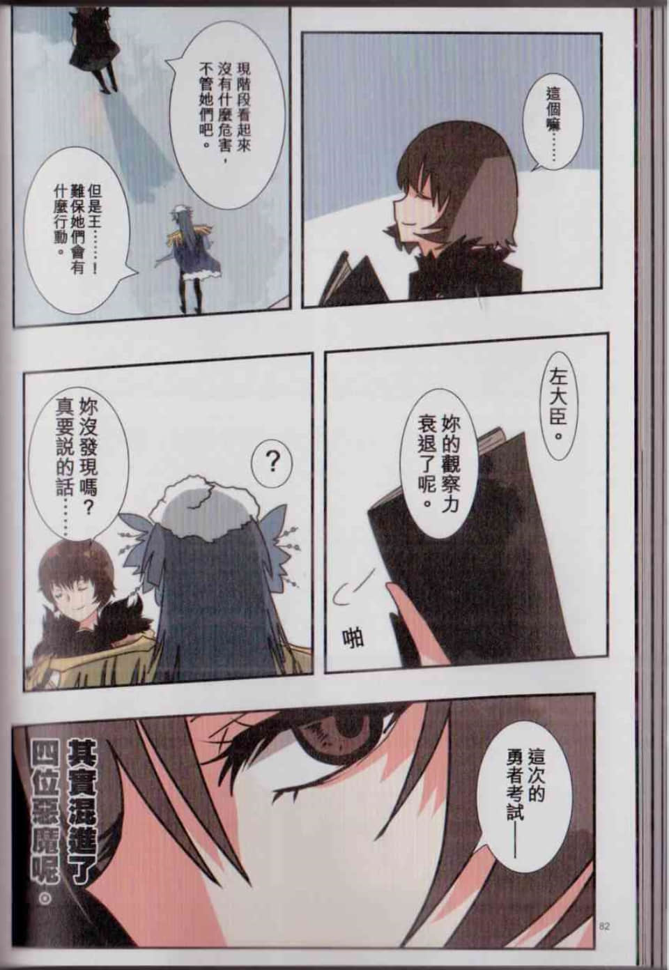 Page 89