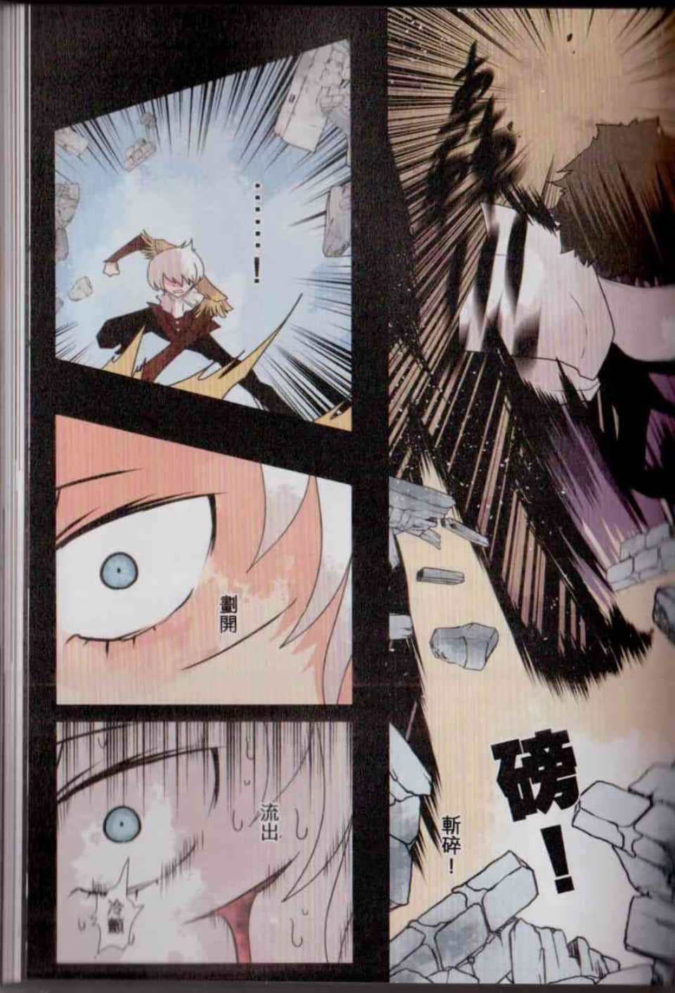 Page 94
