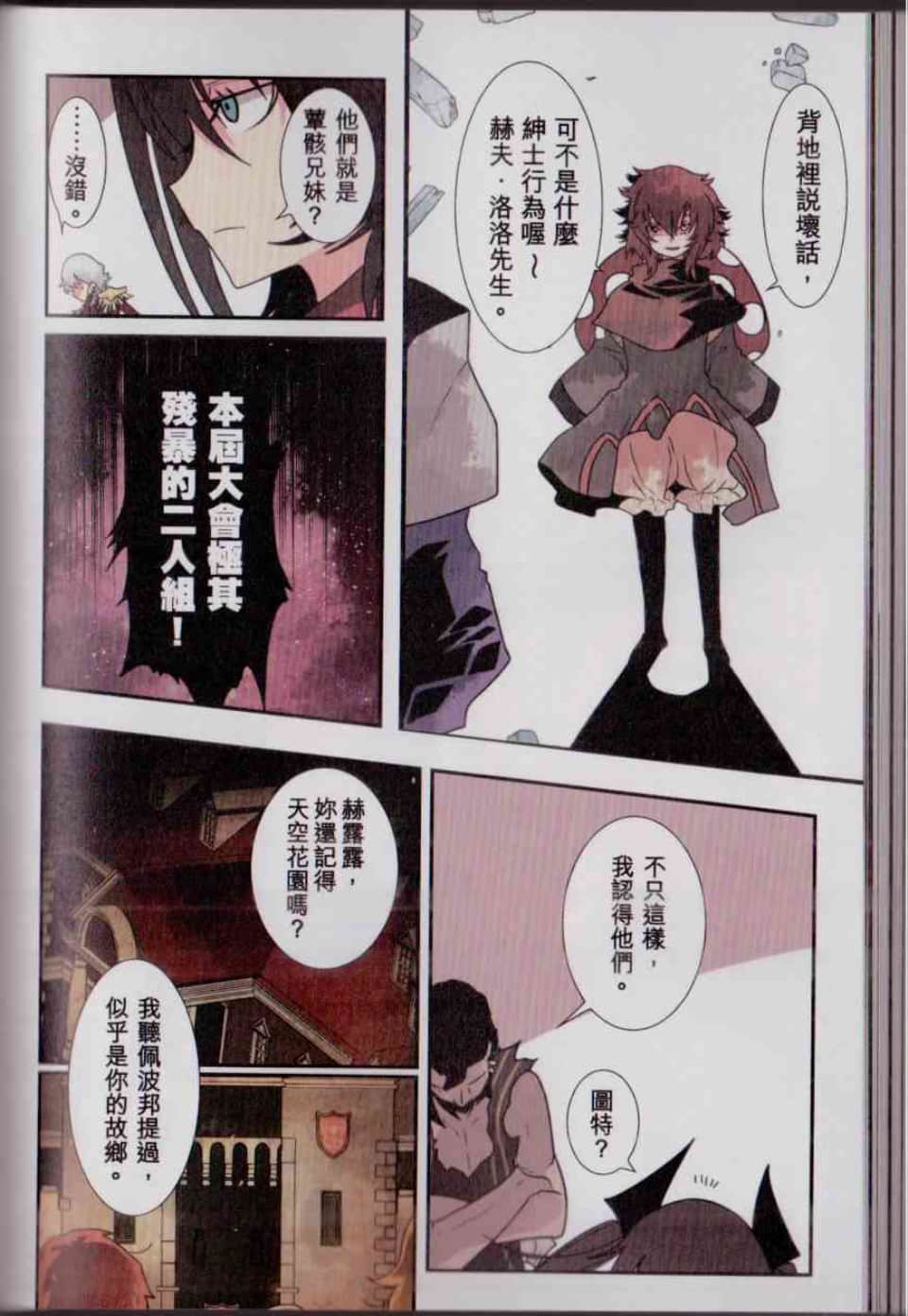 Page 95