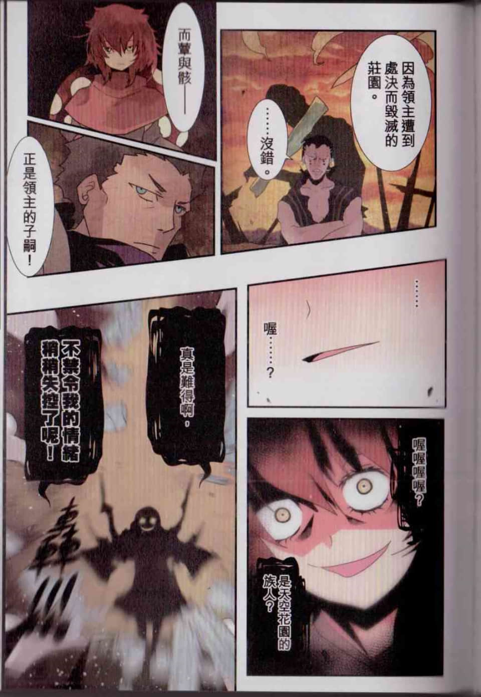 Page 96