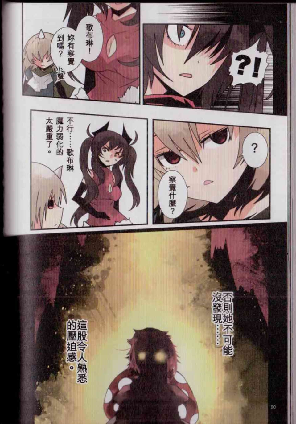 Page 97