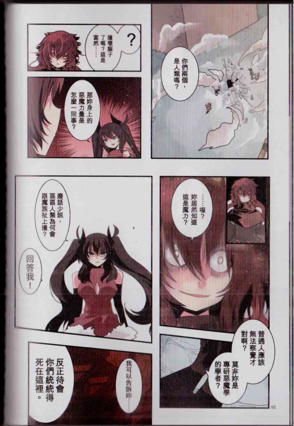 Page 99
