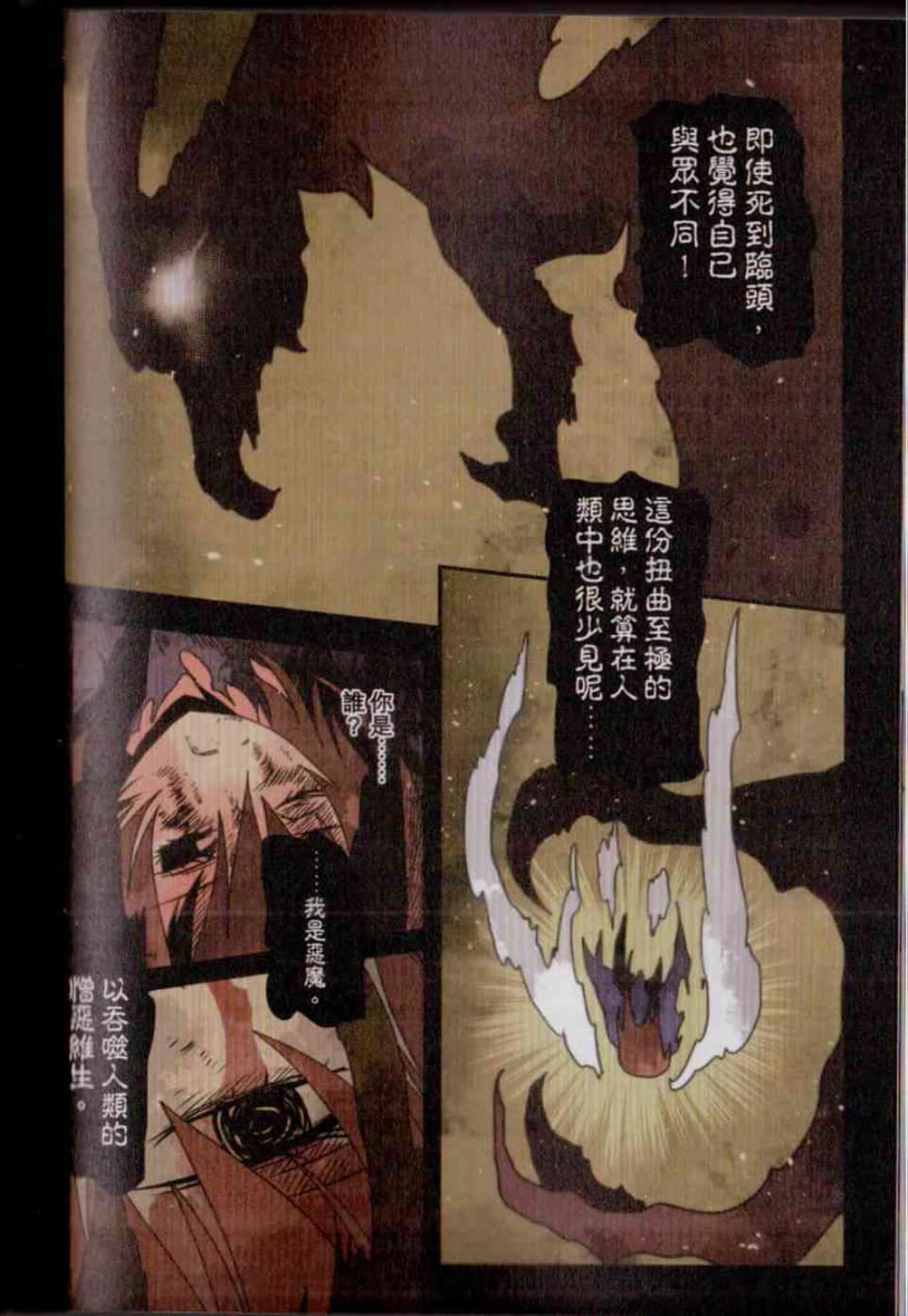 Page 105