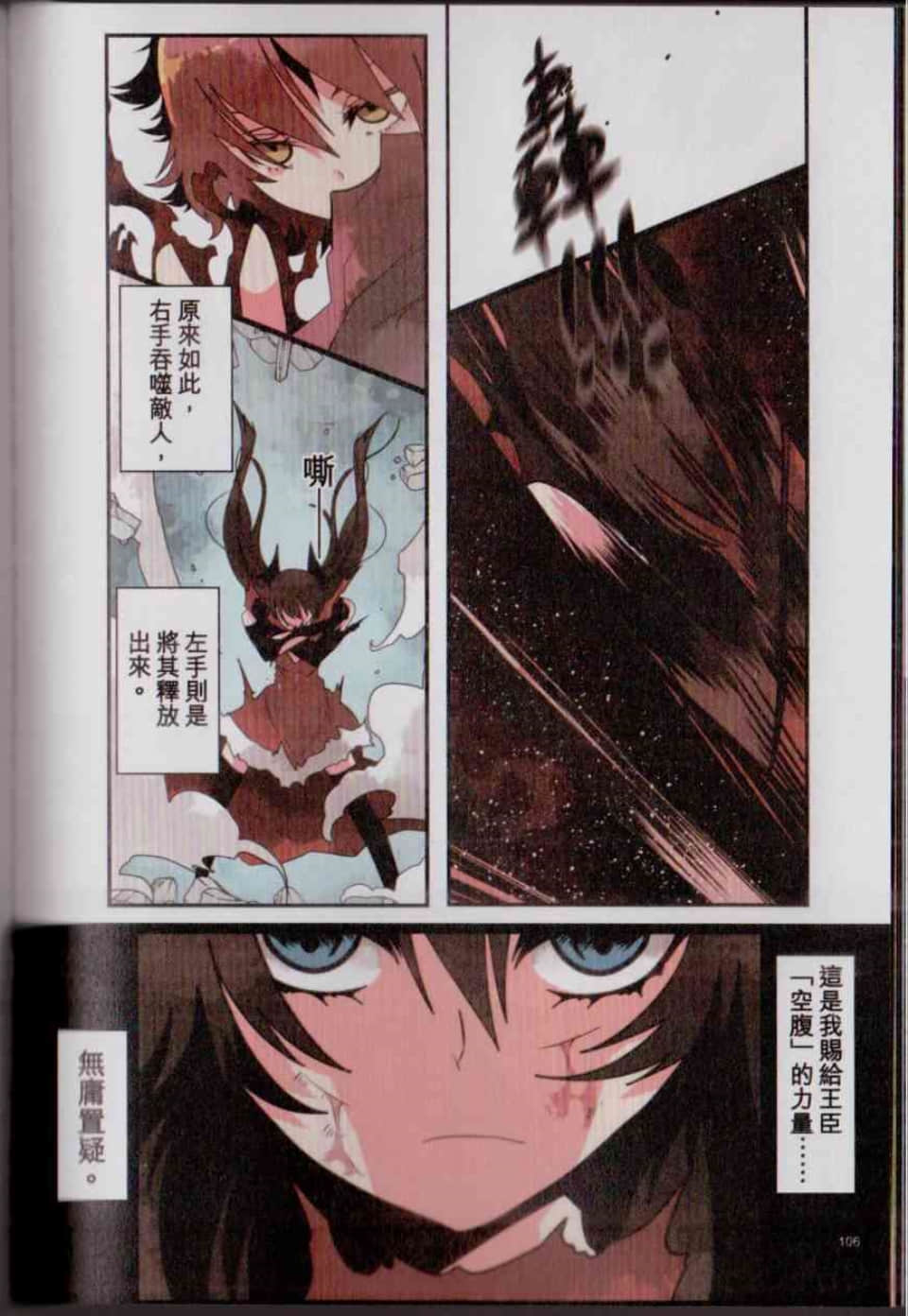 Page 113