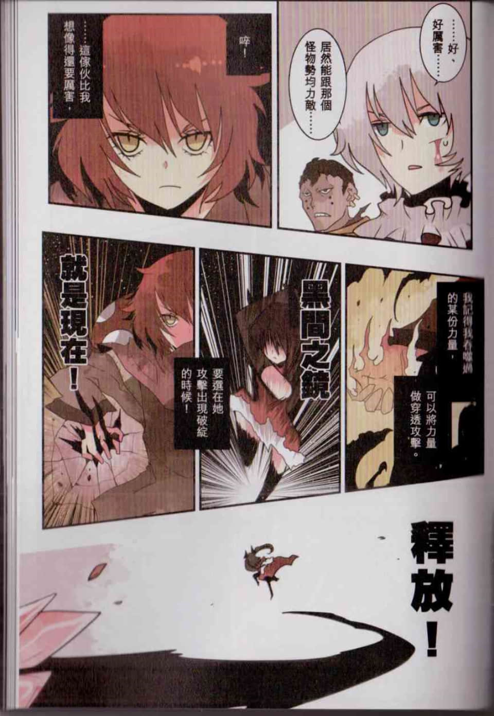 Page 114